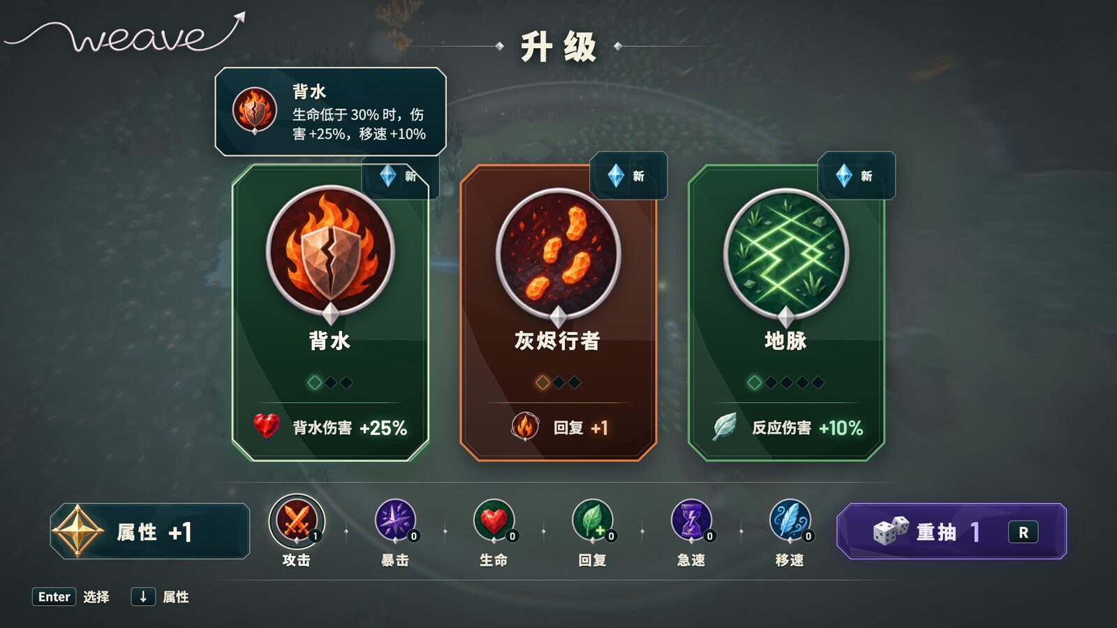 实机