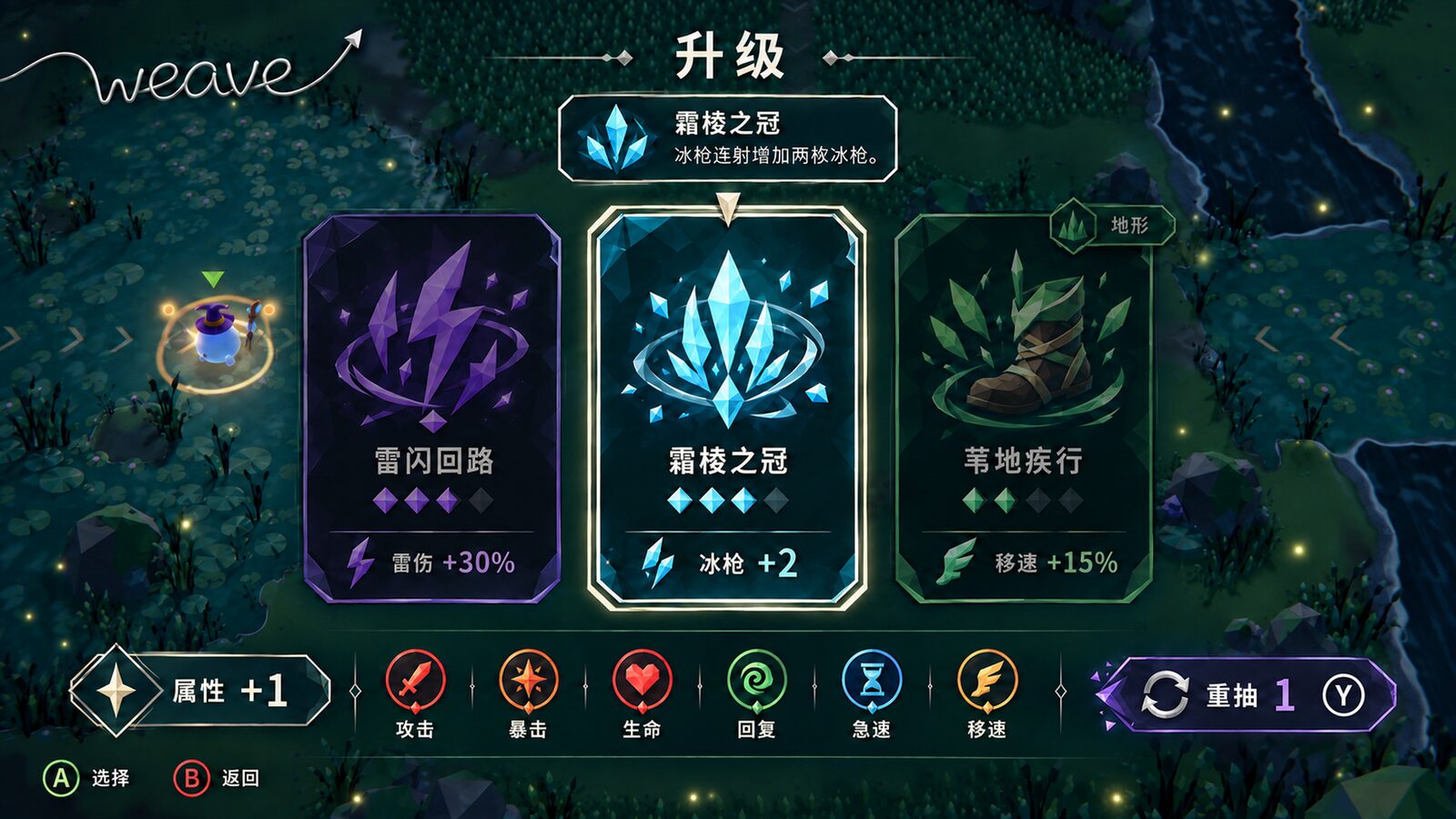 设计图