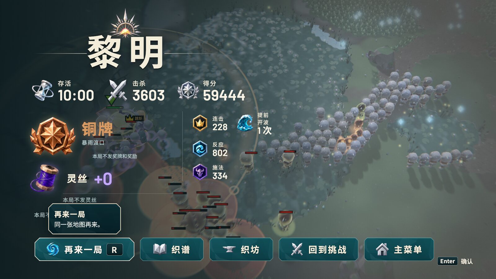 实机