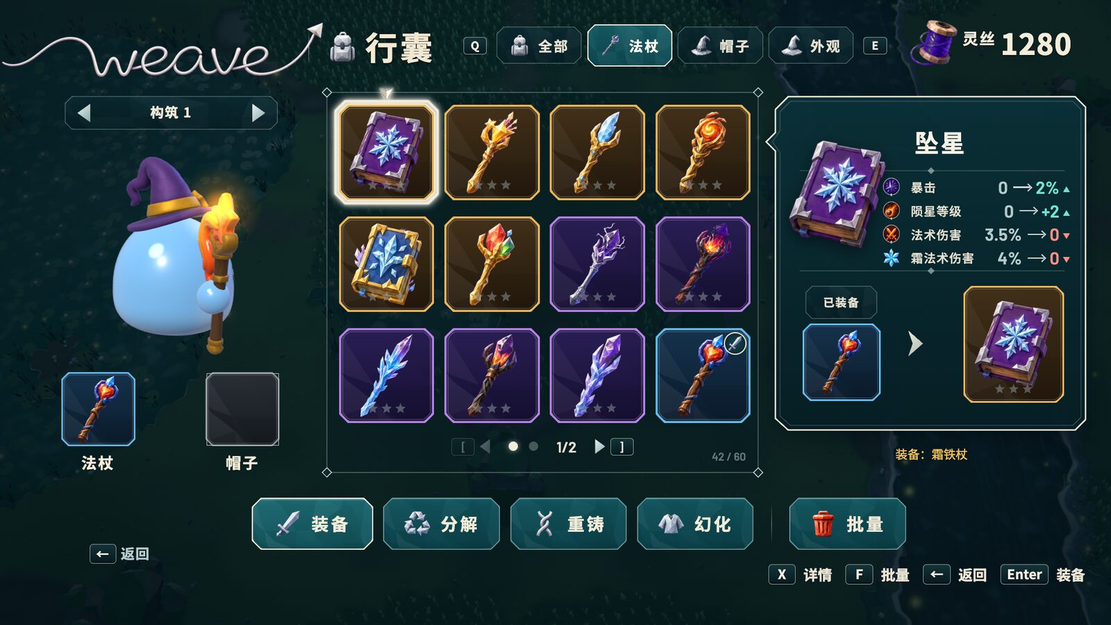 实机