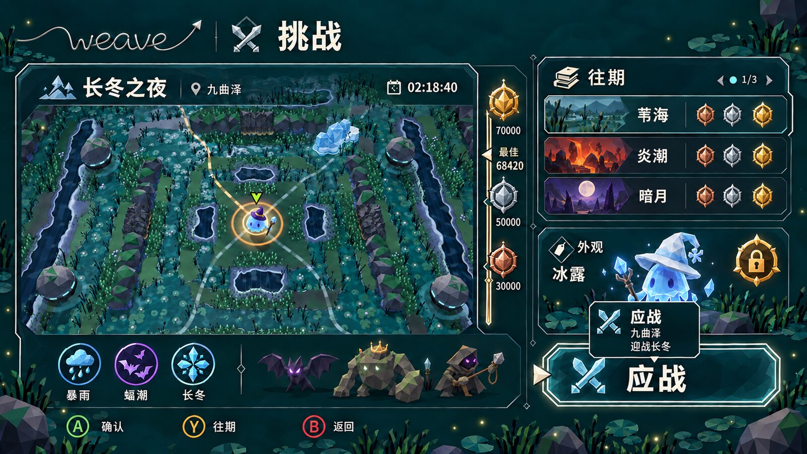 设计图