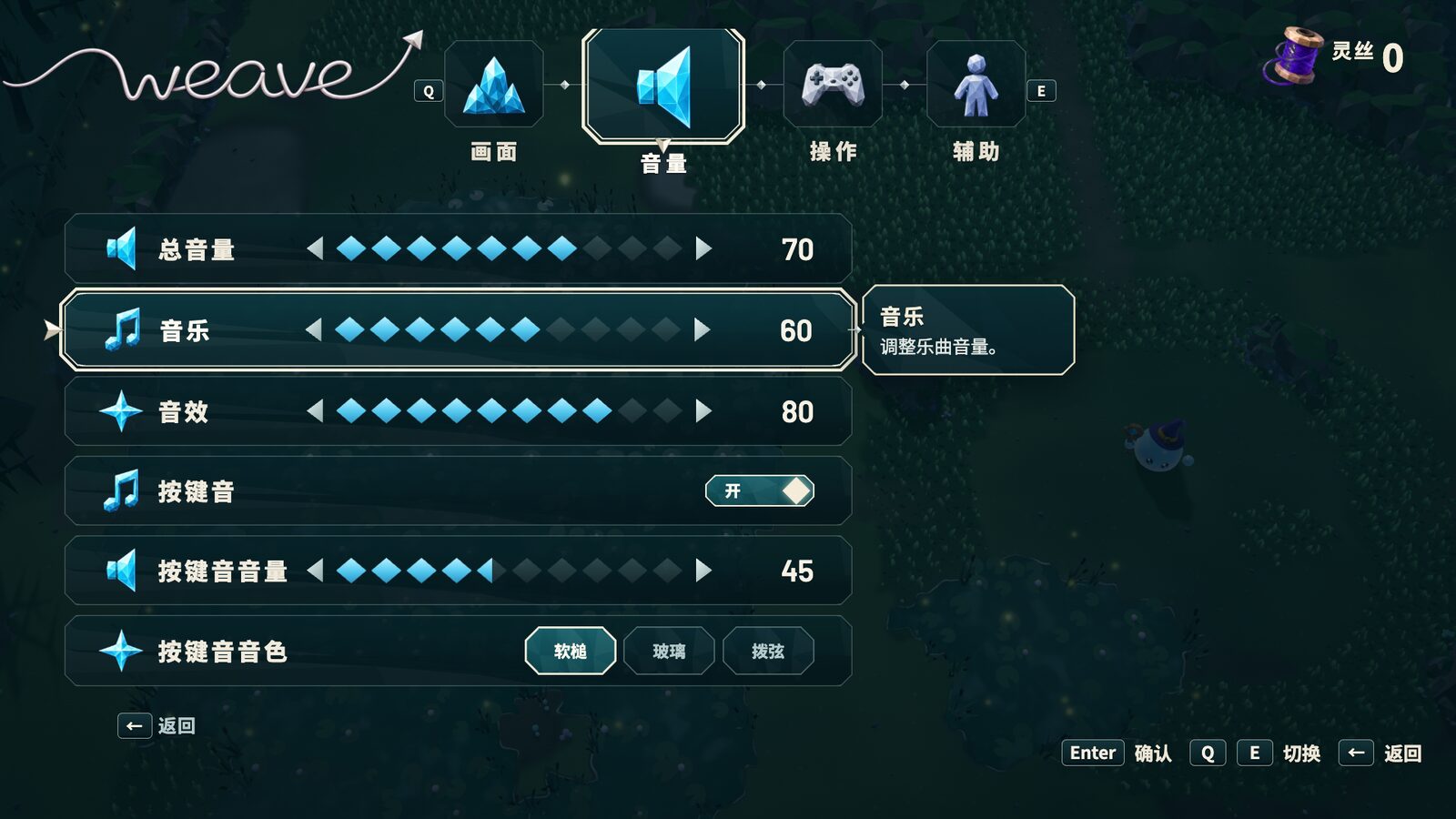 实机