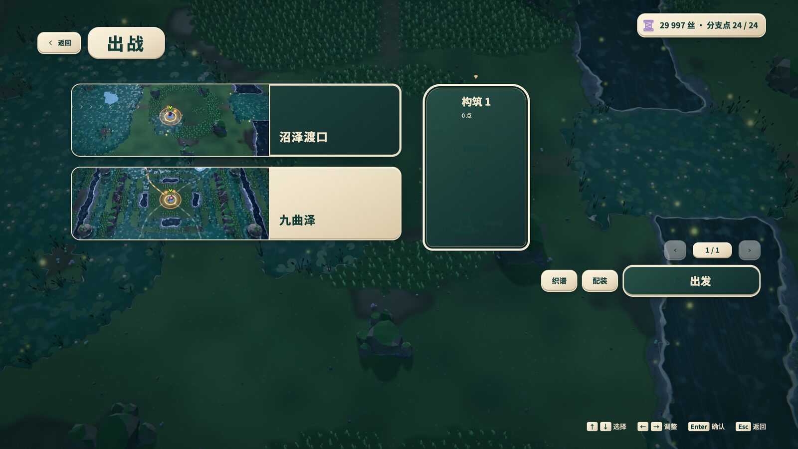 实机