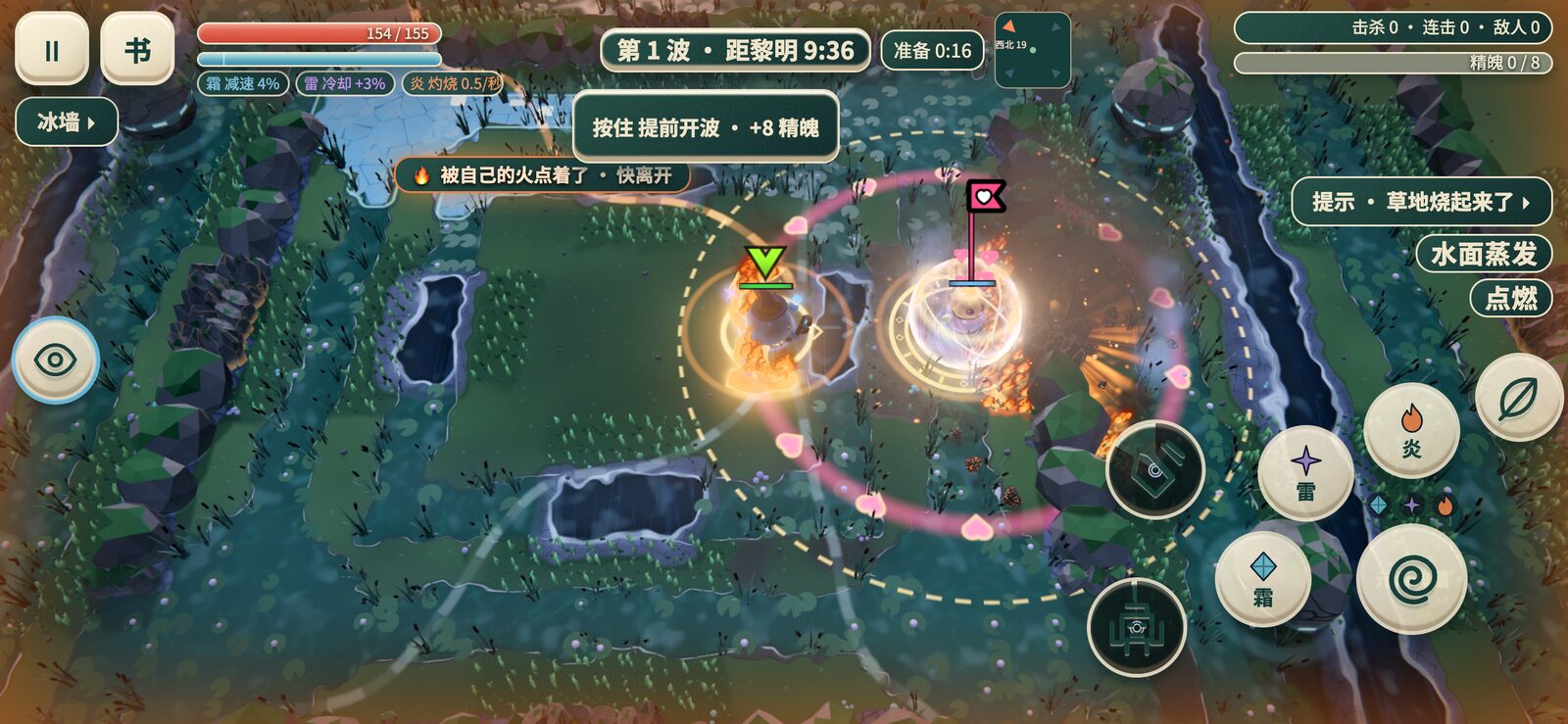 实机
