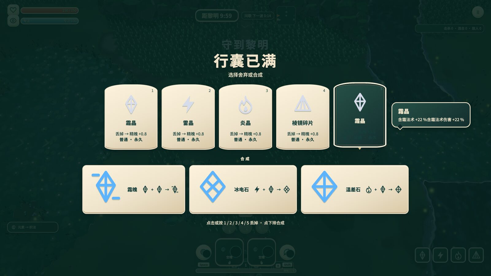 实机