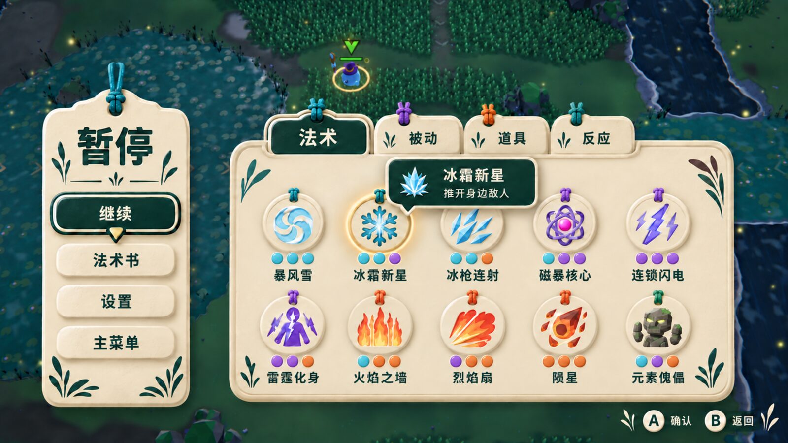 设计图
