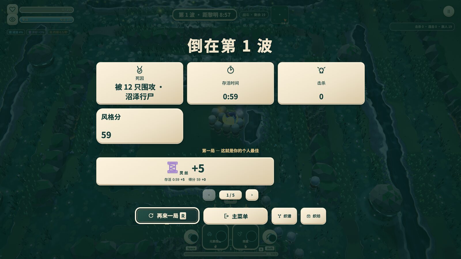 实机