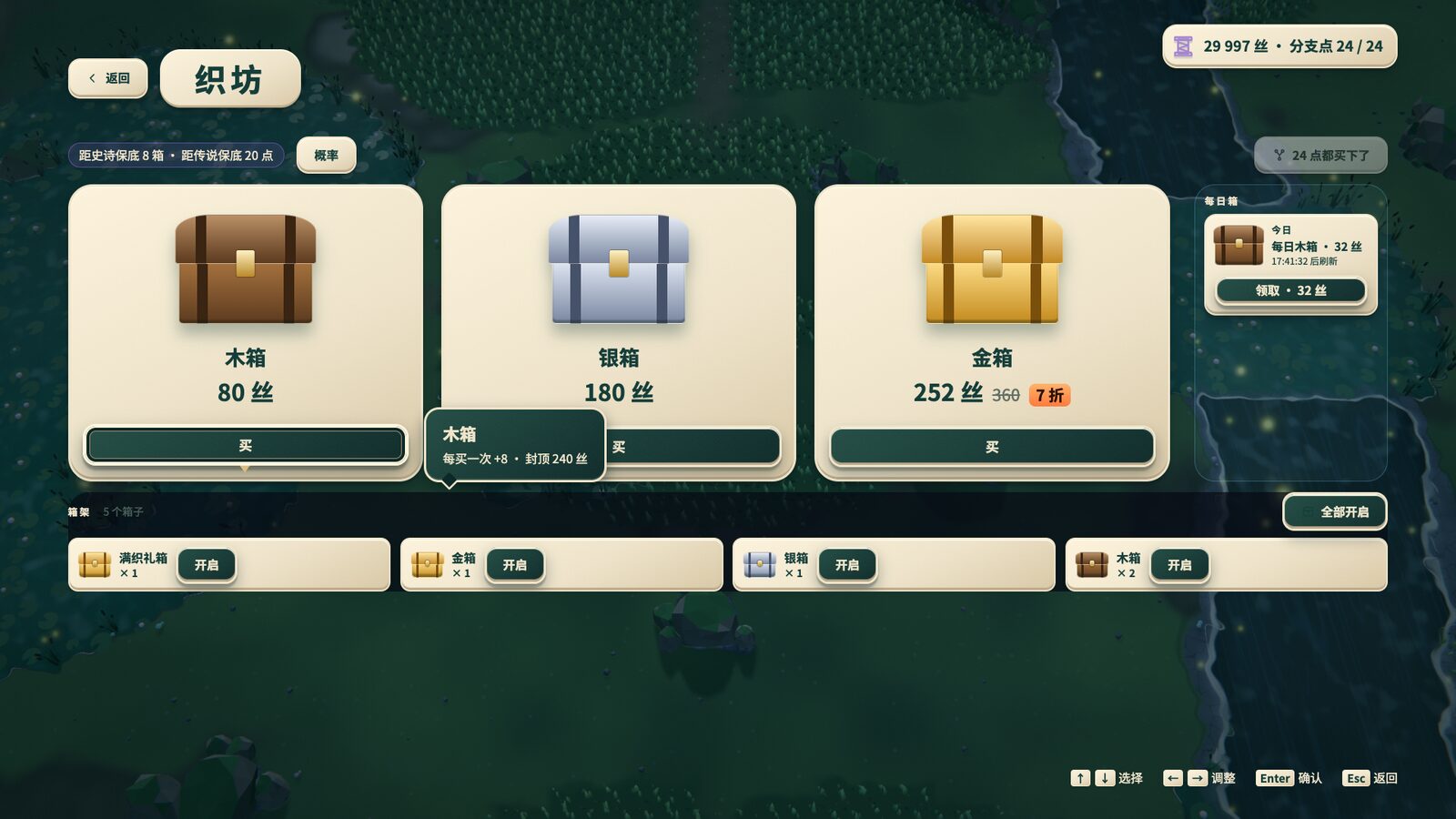 实机